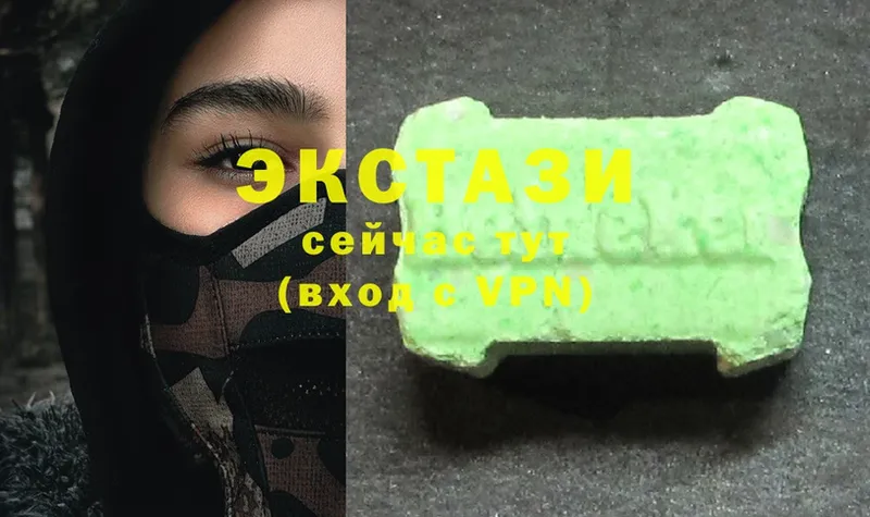 Ecstasy 280мг  что такое наркотик  Липки 