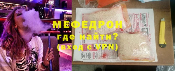 меф Елизово