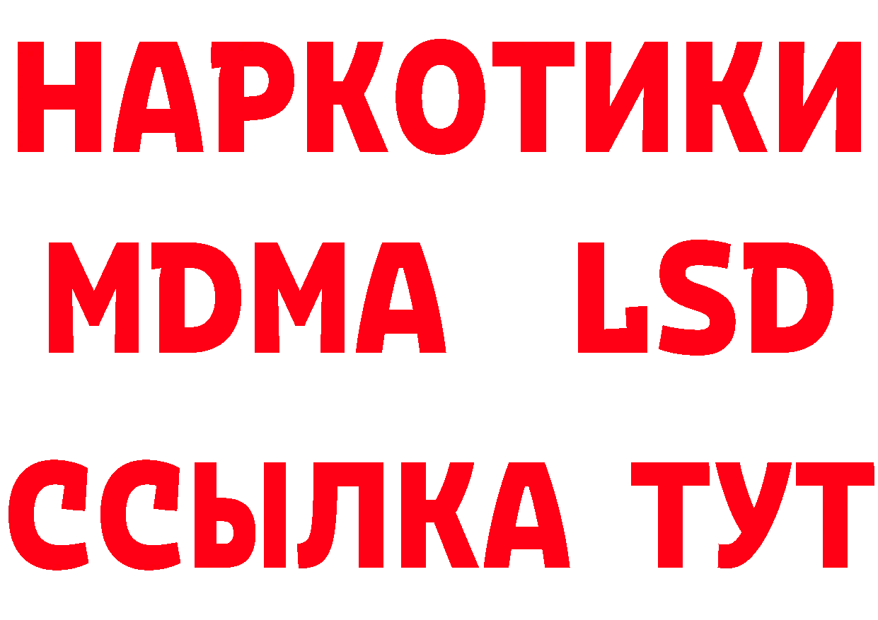 Первитин мет как войти площадка кракен Липки