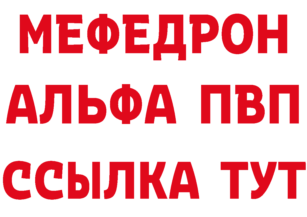 БУТИРАТ BDO 33% маркетплейс это mega Липки