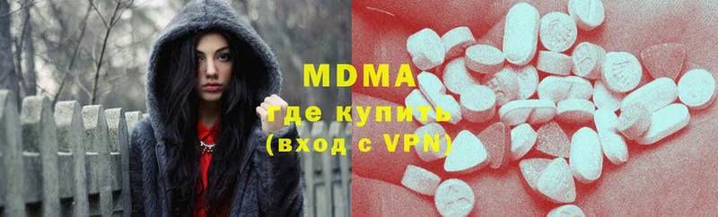 где купить наркотик  Липки  МДМА кристаллы 